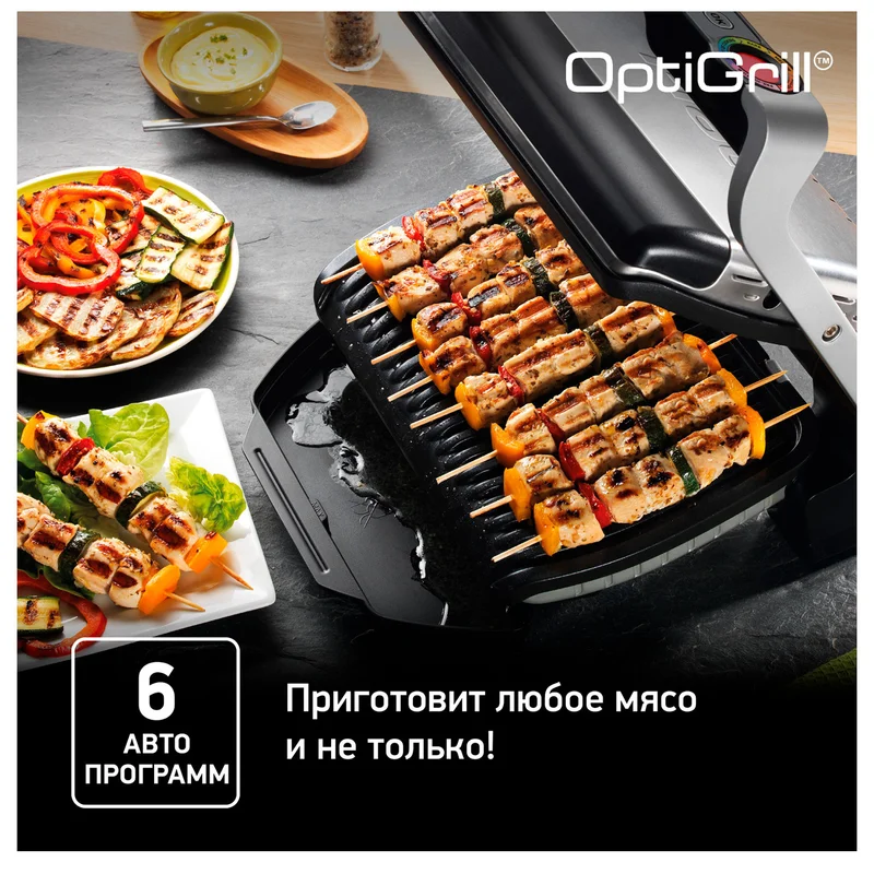 Гриль Tefal GC-716D12 12