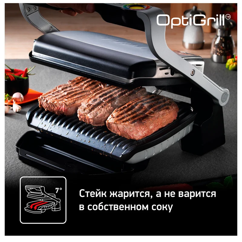 Гриль Tefal GC-716D12 13