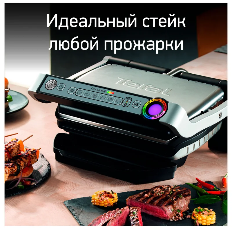 Гриль Tefal GC-716D12 8