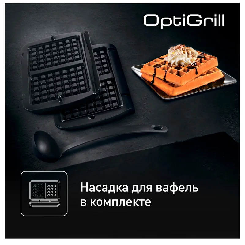 Гриль Tefal GC-716D12 9