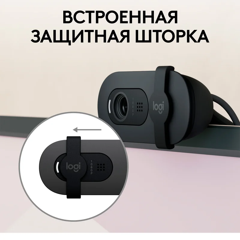 Web Камера Logitech BRIO 100, FHD, Graphite 4