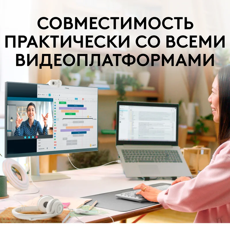 Web Камера Logitech BRIO 100, FHD, Off White 7