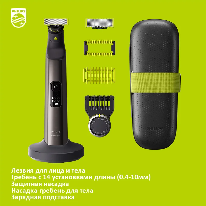 Мультитриммер Philips QP-6651/61 11