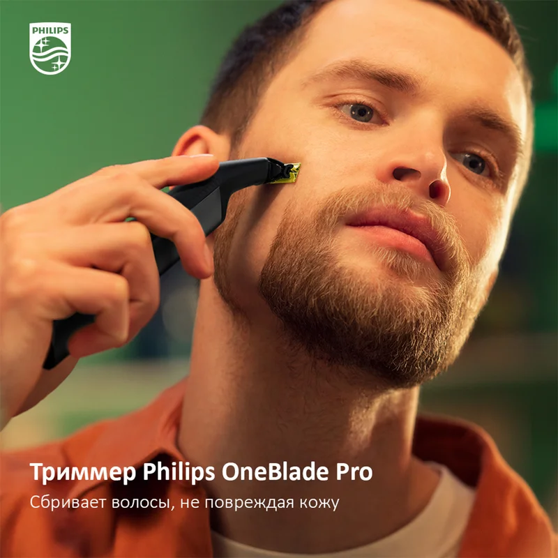 Мультитриммер Philips QP-6651/61 4