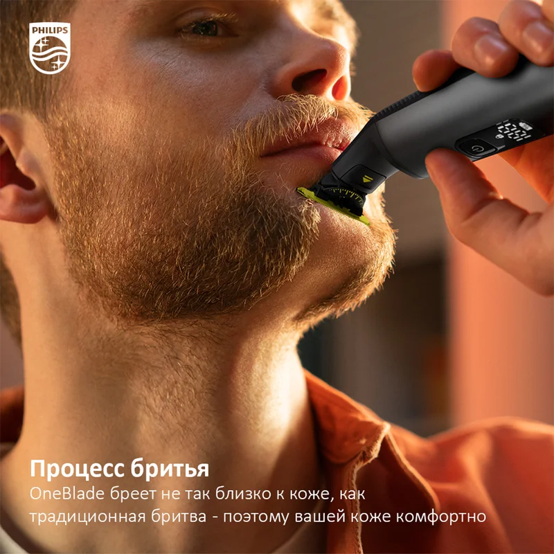 Мультитриммер Philips QP-6651/61 5