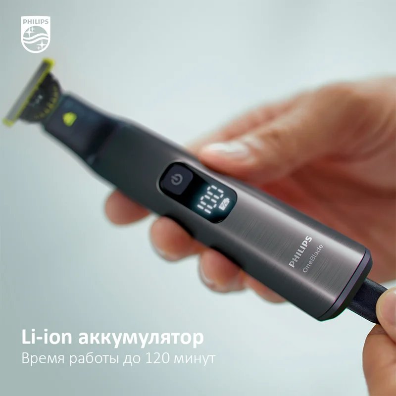 Мультитриммер Philips QP-6651/61 6