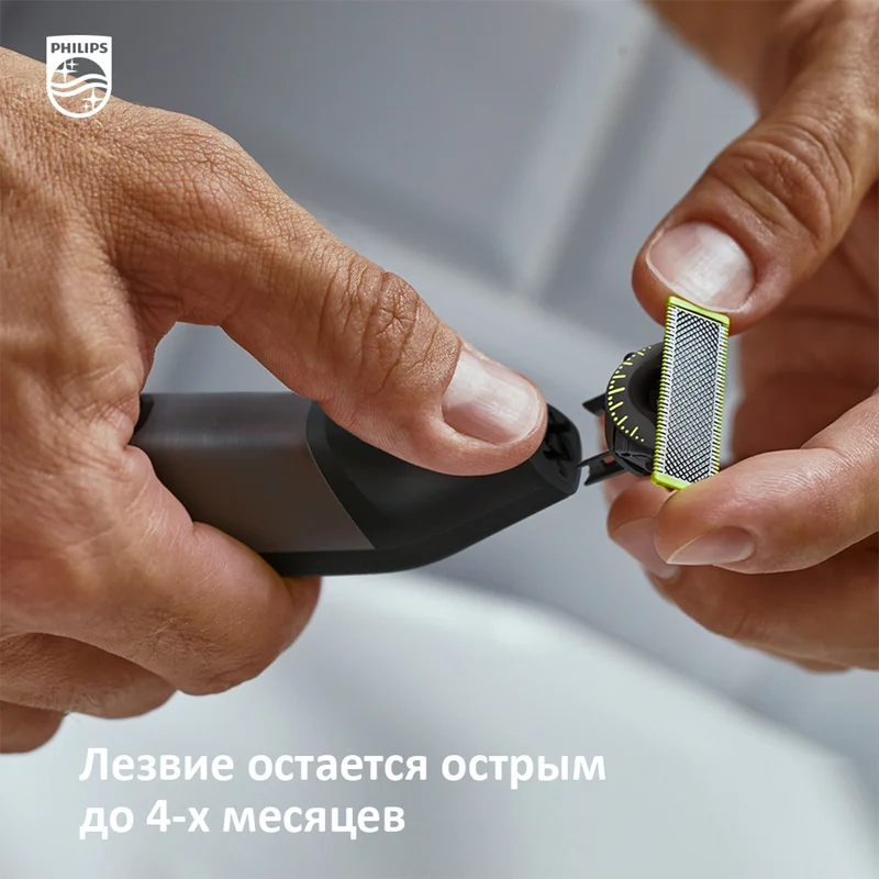 Мультитриммер Philips QP-6651/61 8