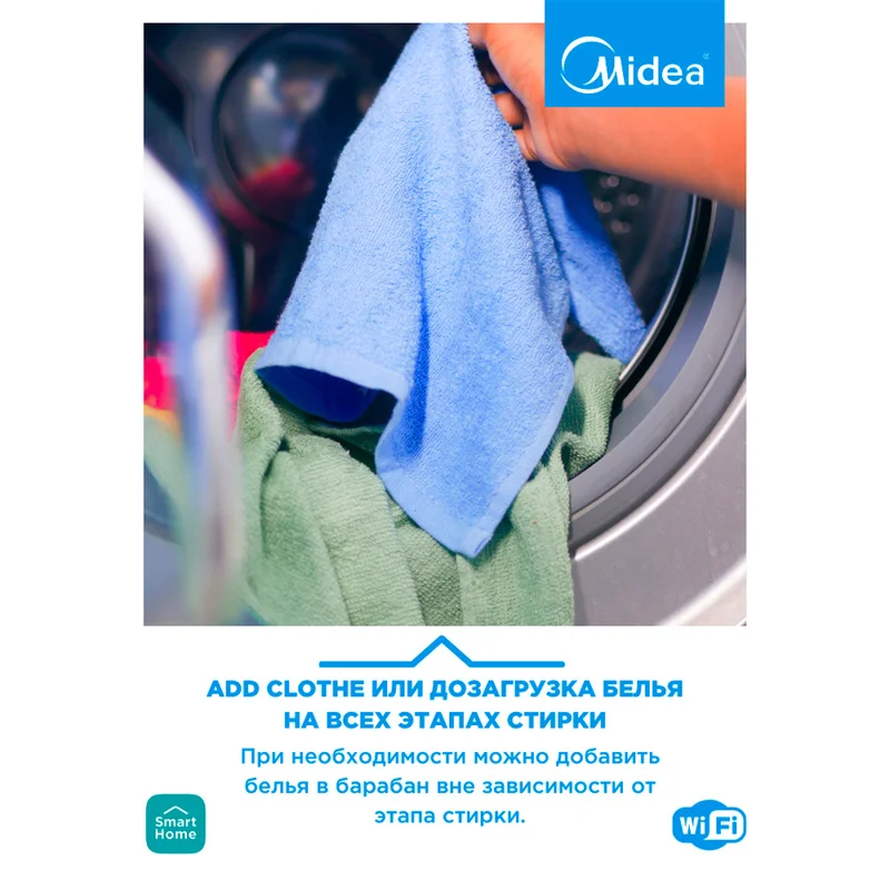Стиральная машина Midea MF200W90WB 8