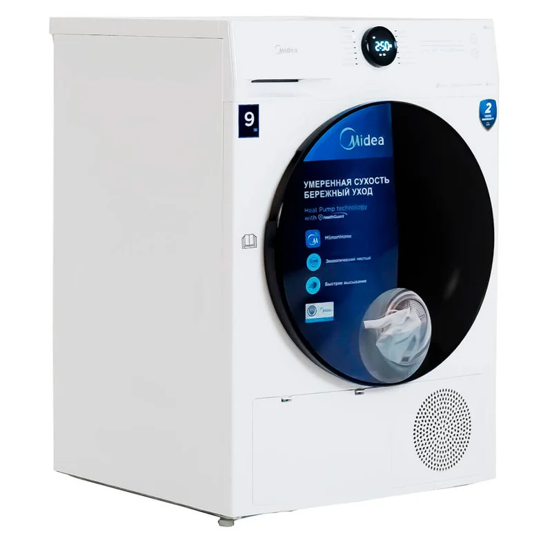 Сушильный автомат Midea MD200H90W 2