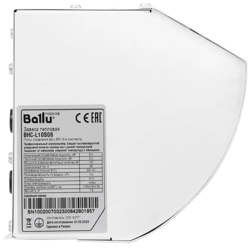 Тепловая завеса Ballu BHC-L10-S06 (пульт BRC-S) 5