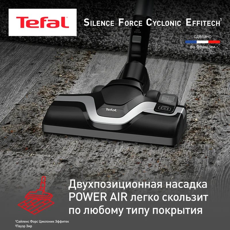 Пылесос Tefal TW-7976EA 5