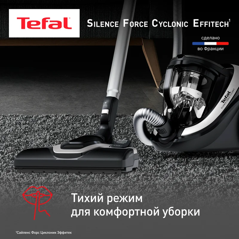 Пылесос Tefal TW-7976EA 6