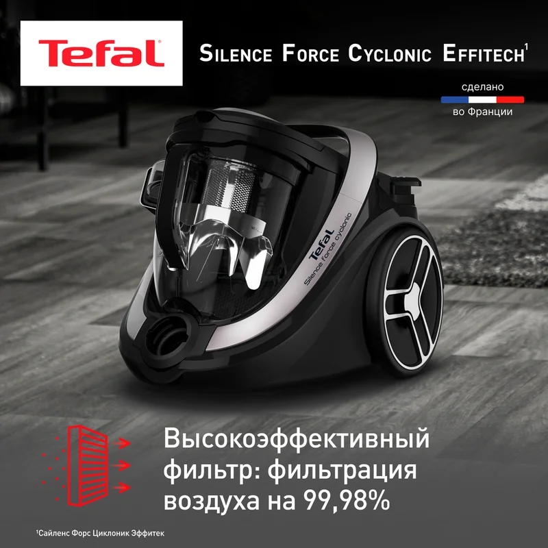 Пылесос Tefal TW-7976EA 7