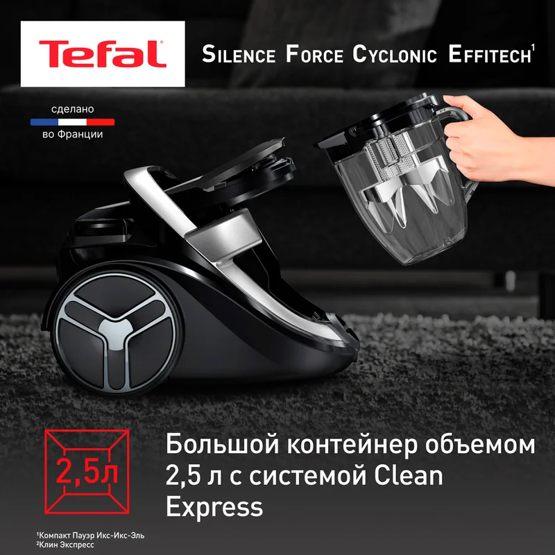 Пылесос Tefal TW-7976EA 8