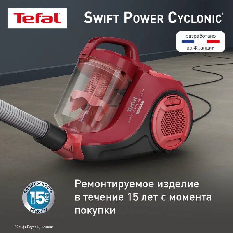Пылесос Tefal TW-2913EA 11