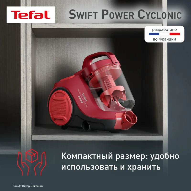 Пылесос Tefal TW-2913EA 5