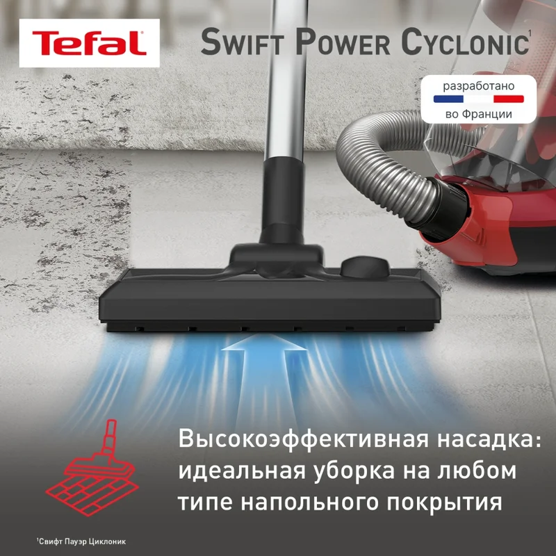 Пылесос Tefal TW-2913EA 6