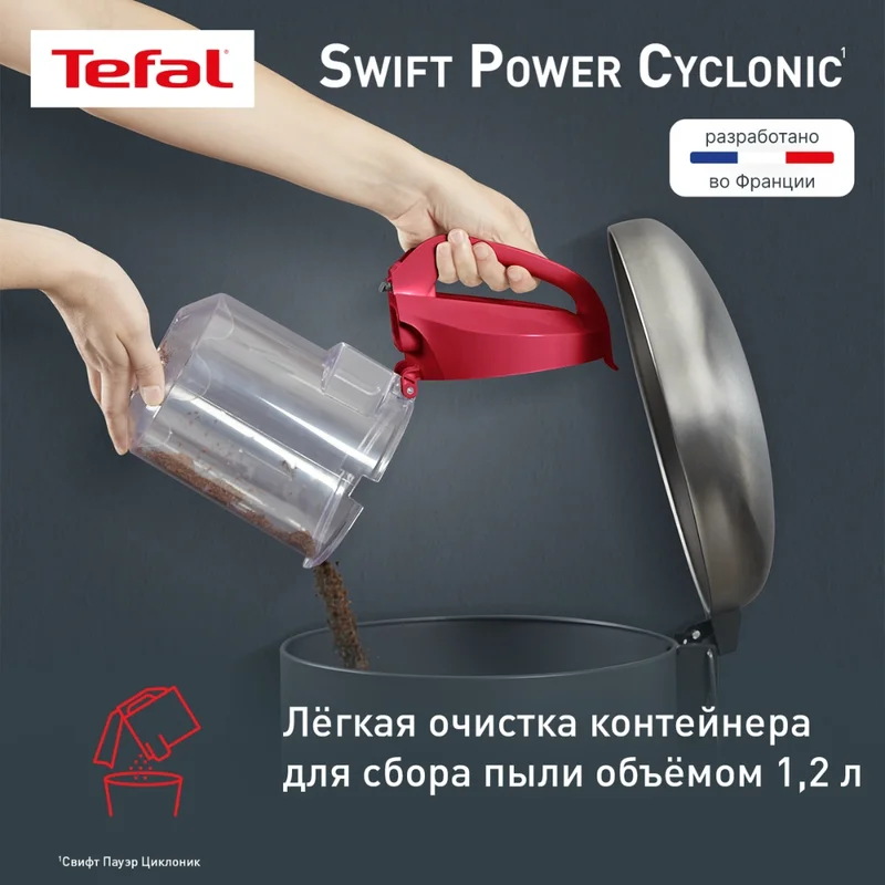 Пылесос Tefal TW-2913EA 7