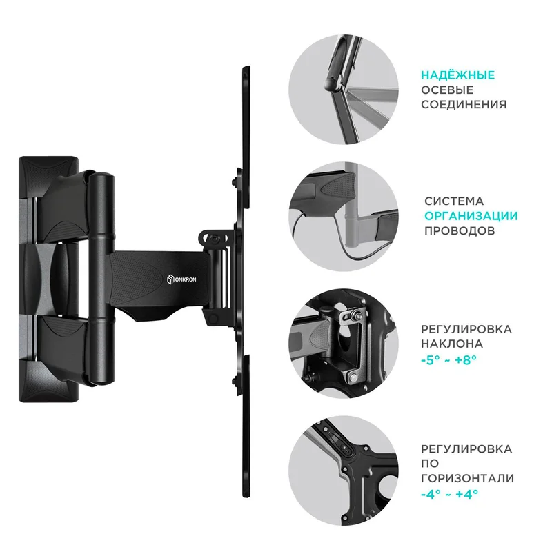 Кронштейн для ТВ 32"-65" наклонно -поворотный, ONKRON, макс 35, (NP40-B) 4