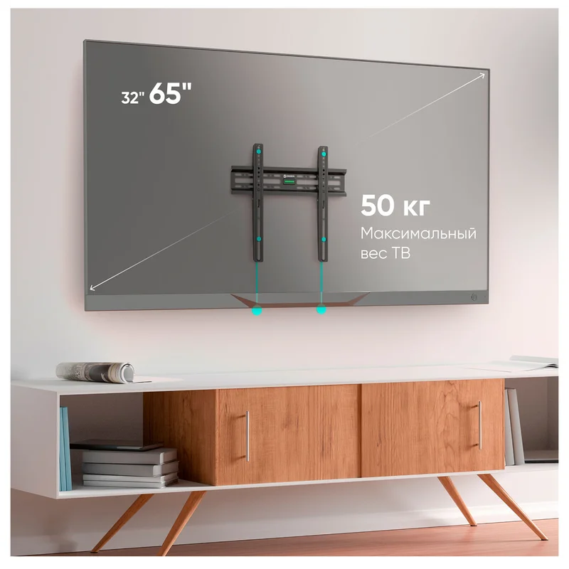 Кронштейн для ТВ 32"-65" фиксированный, ONKRON, макс 50, (FM2-B) 2