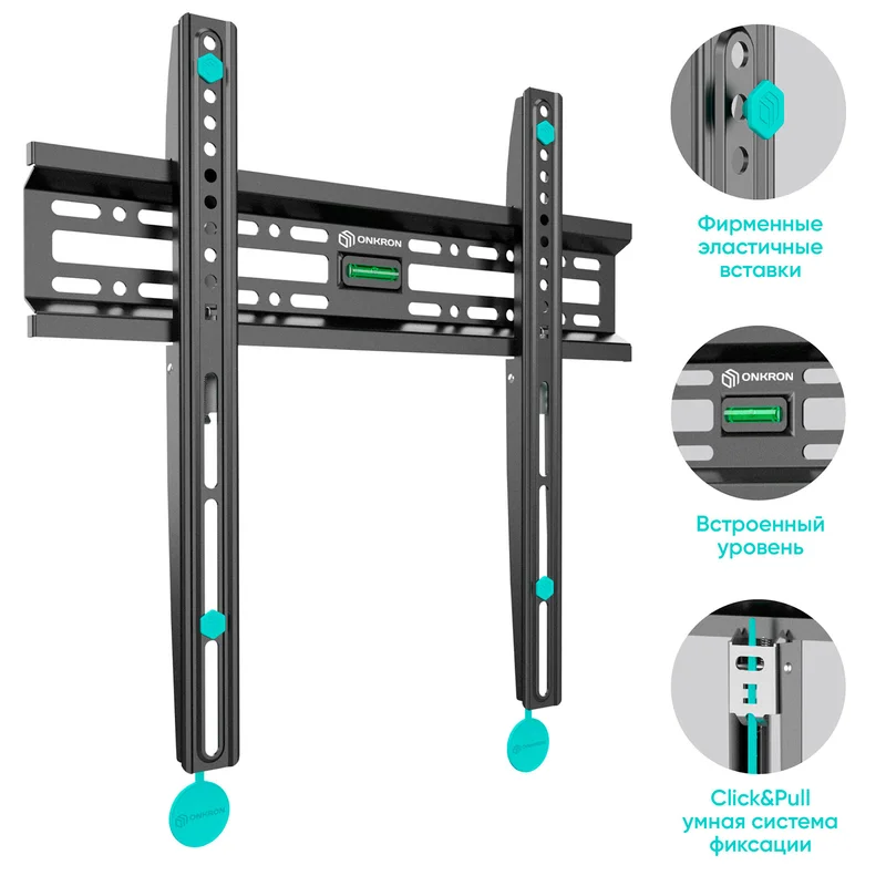 Кронштейн для ТВ 32"-65" фиксированный, ONKRON, макс 50, (FM2-B) 4