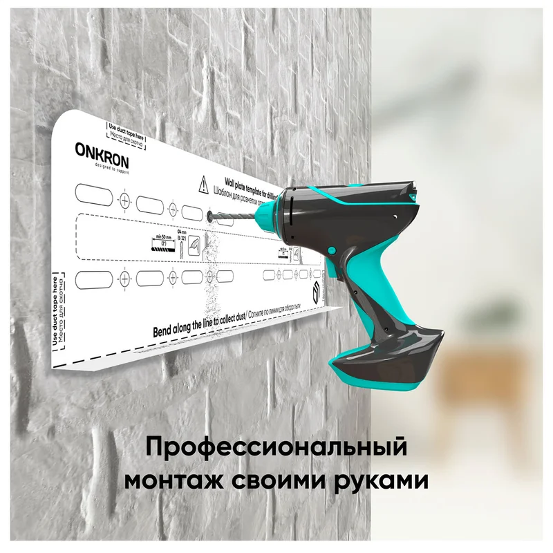 Кронштейн для ТВ 32"-65" фиксированный, ONKRON, макс 50, (FM2-B) 7