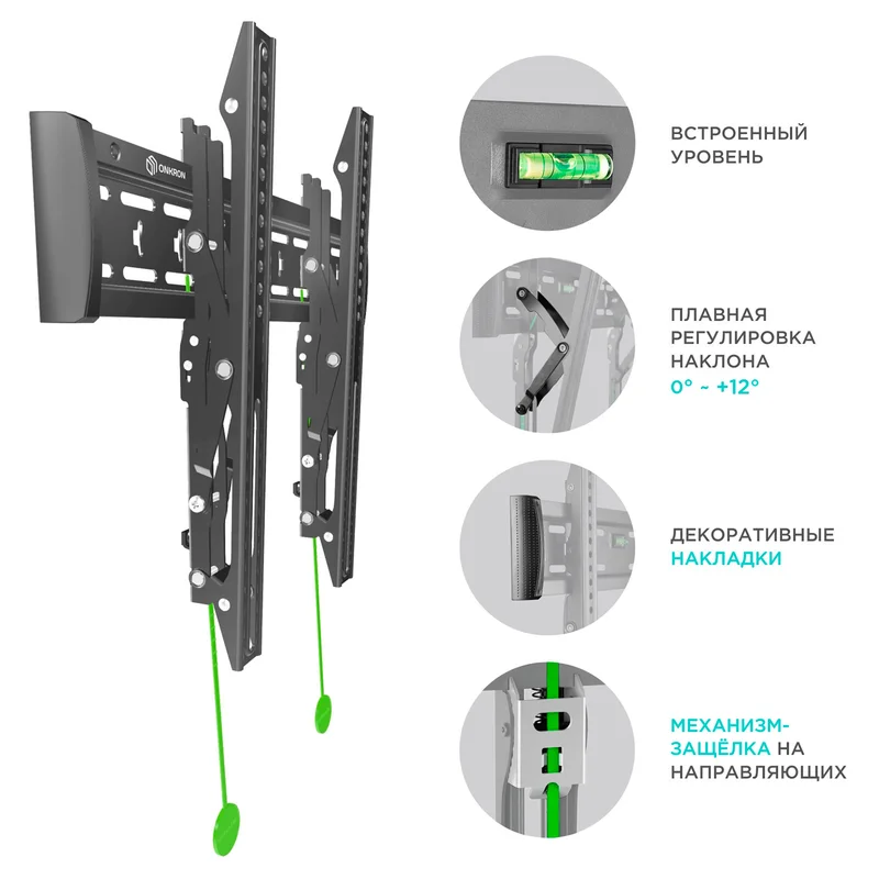 Кронштейн для ТВ 32"-65" наклонный, ONKRON, макс 56, (SN14-B) 4