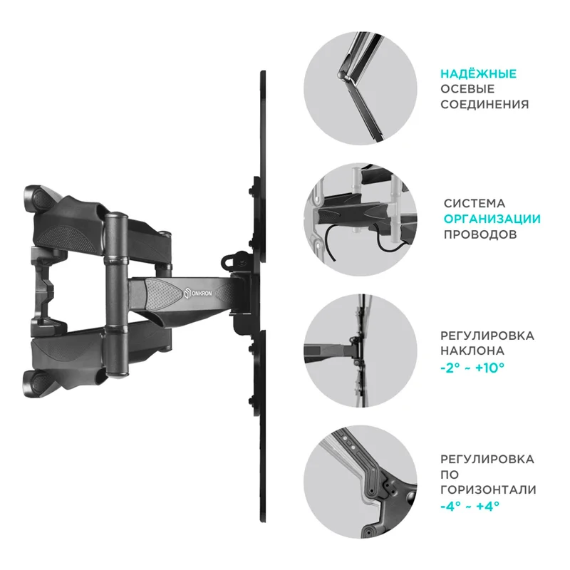 Кронштейн для ТВ 37"-70" наклонно -поворотный, ONKRON, макс 36, (M5-B) 4