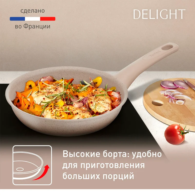 Сковорода 28см Delight Tefal G2930602 8