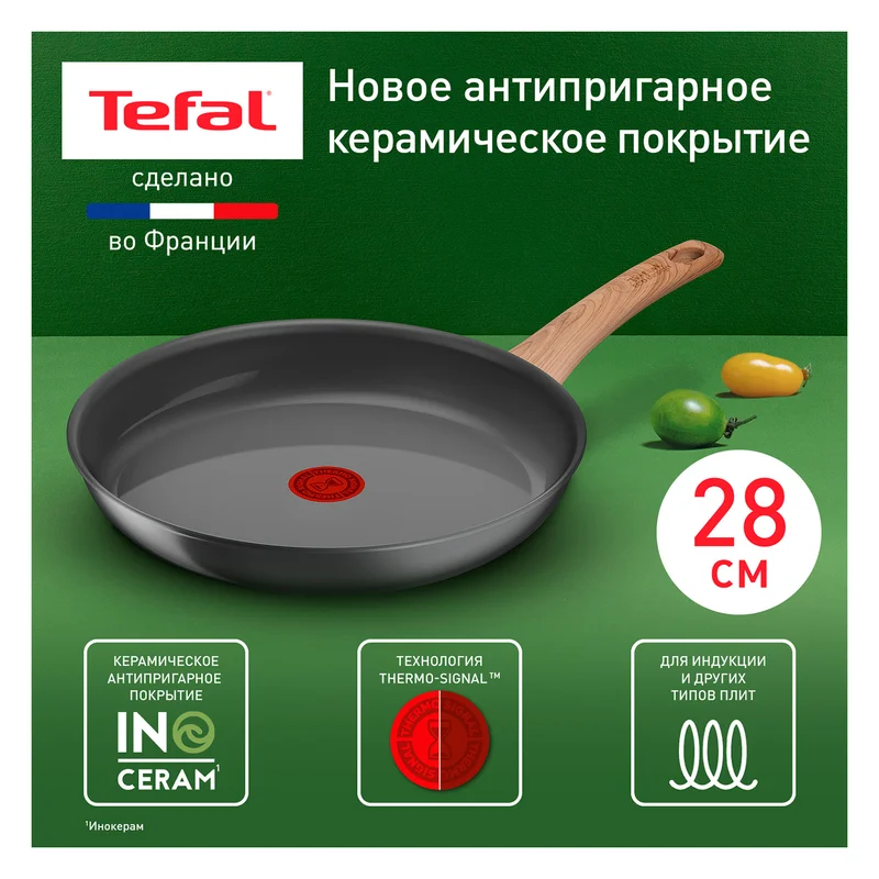 Сковорода 28см ReNew Tefal C4250613 2