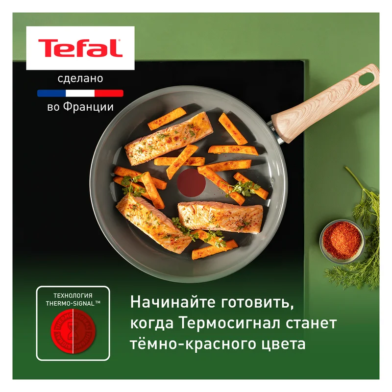 Сковорода 28см ReNew Tefal C4250613 3