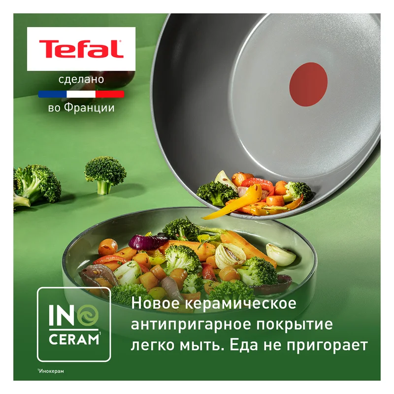 Сковорода ВОК 28см ReNew Tefal C4251913 3