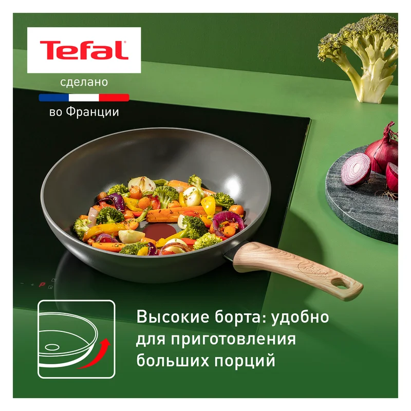 Сковорода ВОК 28см ReNew Tefal C4251913 4