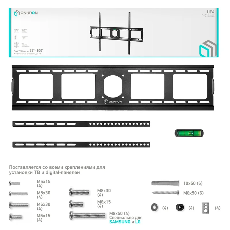 Кронштейн для ТВ 55"-100" фиксированный, ONKRON, макс 75, (UF4-B) 5