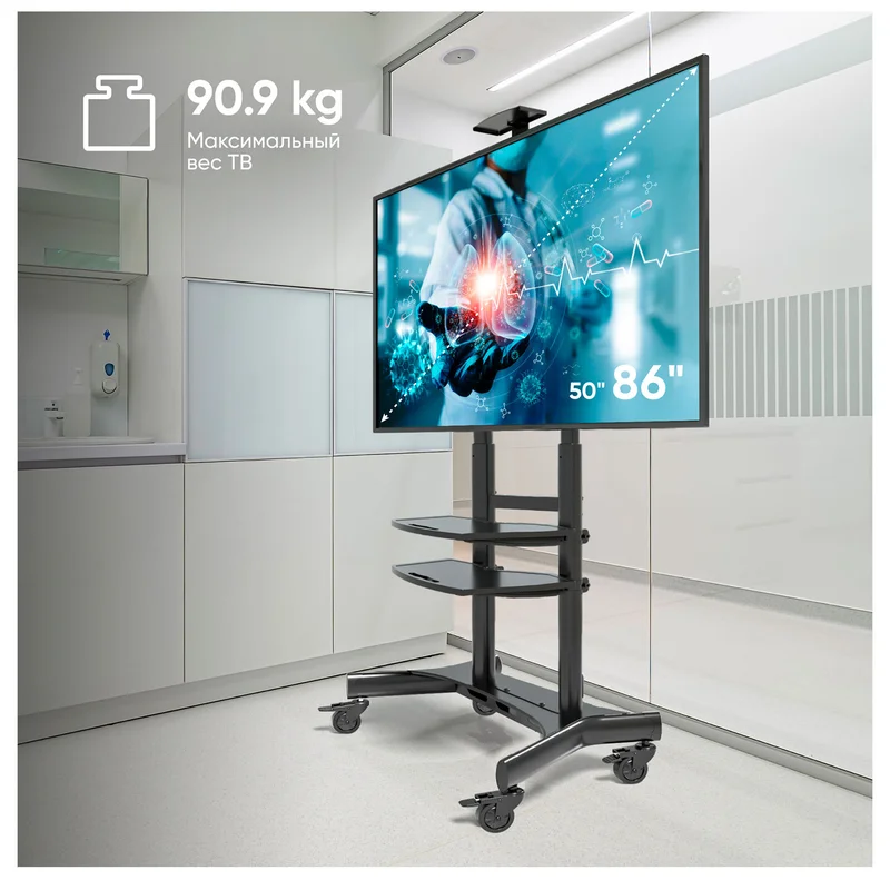 Мобильная стойка для ТВ 50"-86", ONKRON, Black (TS1881-B) 2