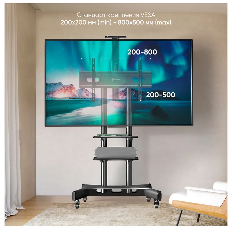Мобильная стойка для ТВ 50"-86", ONKRON, Black (TS1881-B) 3