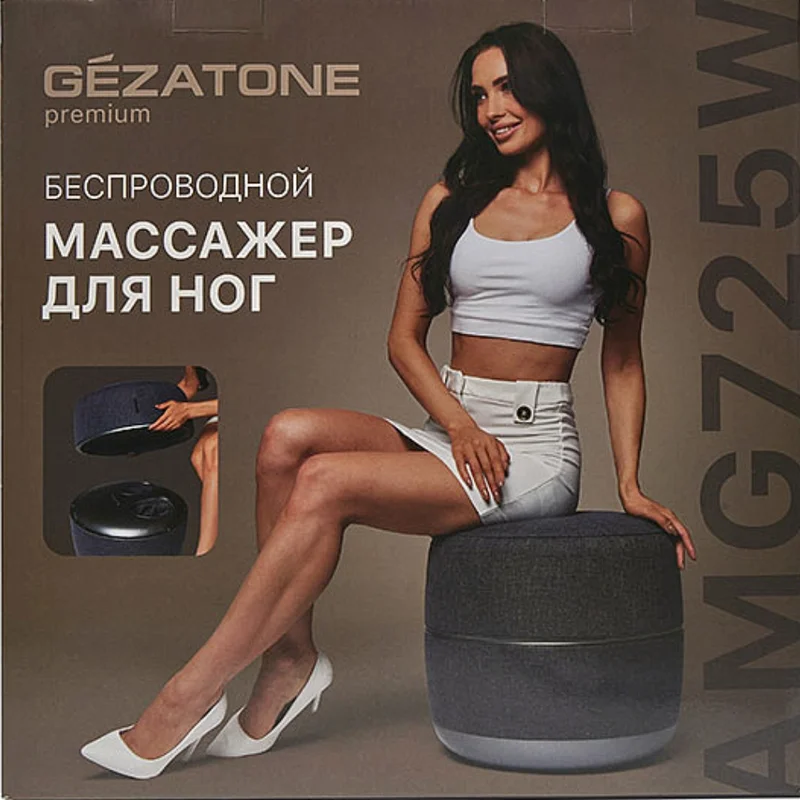 Массажер для ног беспроводной Gezatone AMG-725W 2