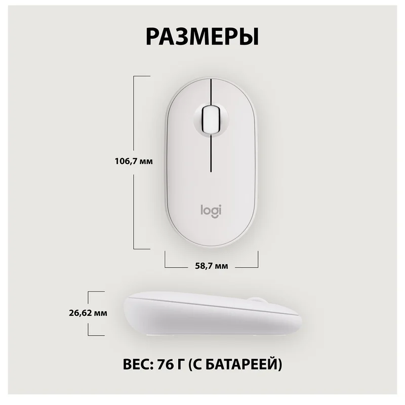 Мышка беспроводная USB/BT Logitech Pebble 2 M350S, White 10