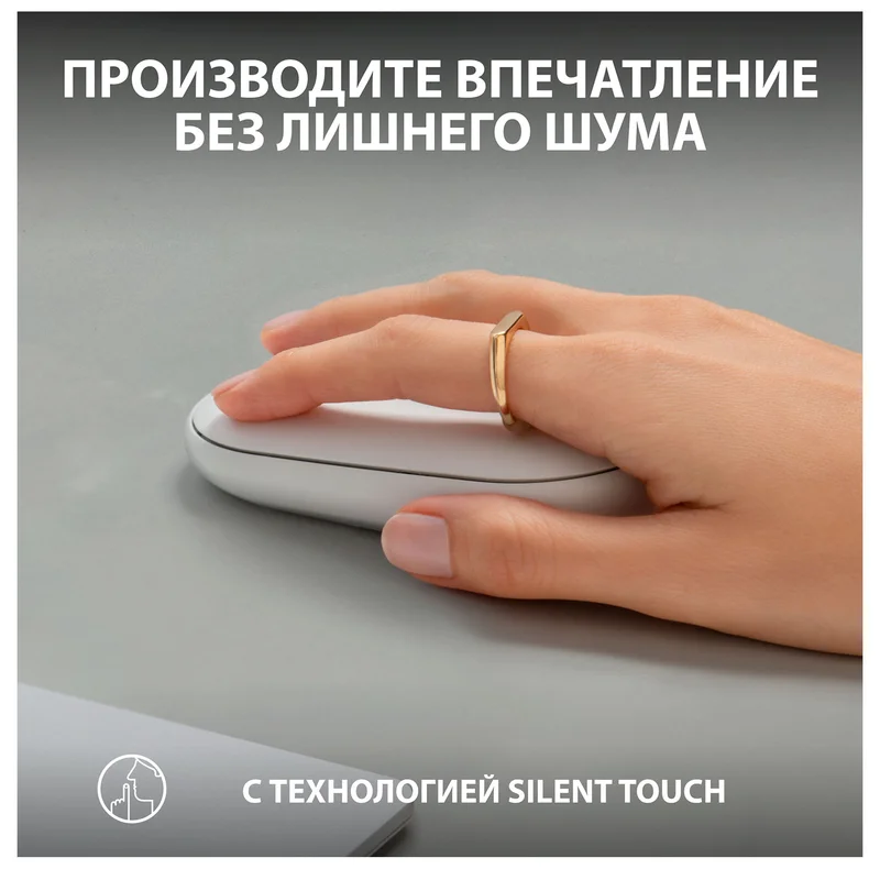 Мышка беспроводная USB/BT Logitech Pebble 2 M350S, White 7