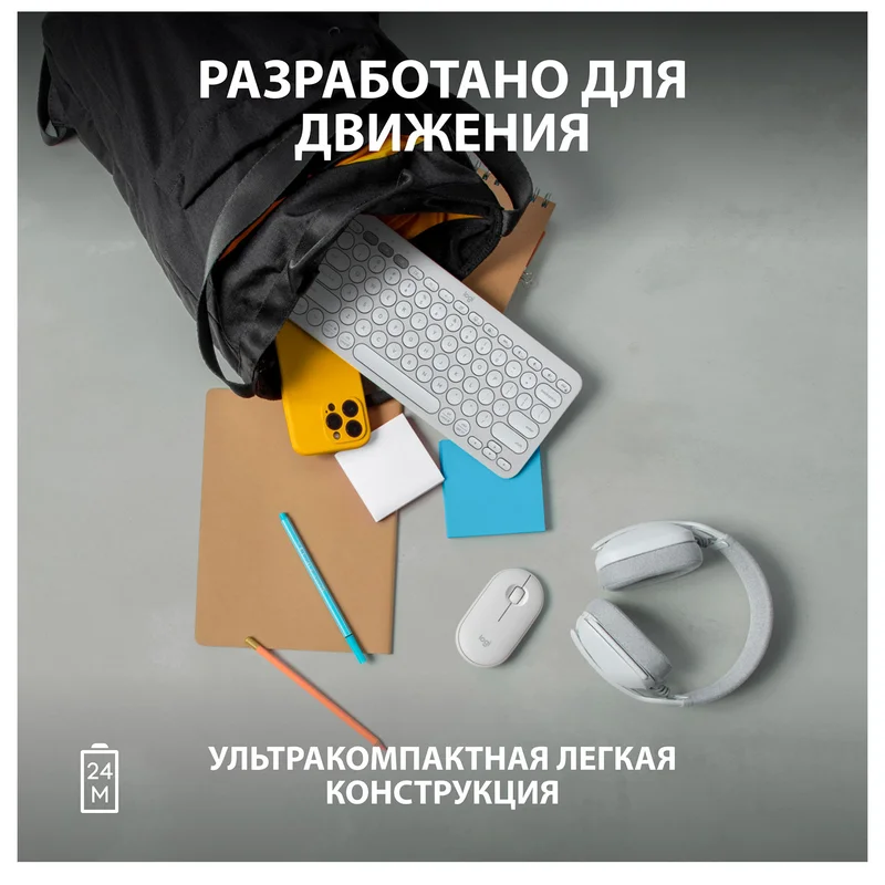 Мышка беспроводная USB/BT Logitech Pebble 2 M350S, White 9