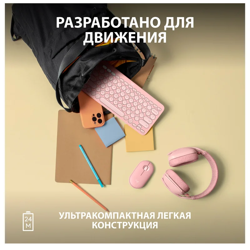 Мышка беспроводная USB/BT Logitech Pebble 2 M350S, Rose 10