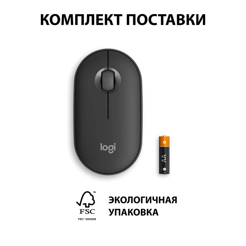 Мышка беспроводная USB/BT Logitech Pebble 2 M350S, Graphite 11