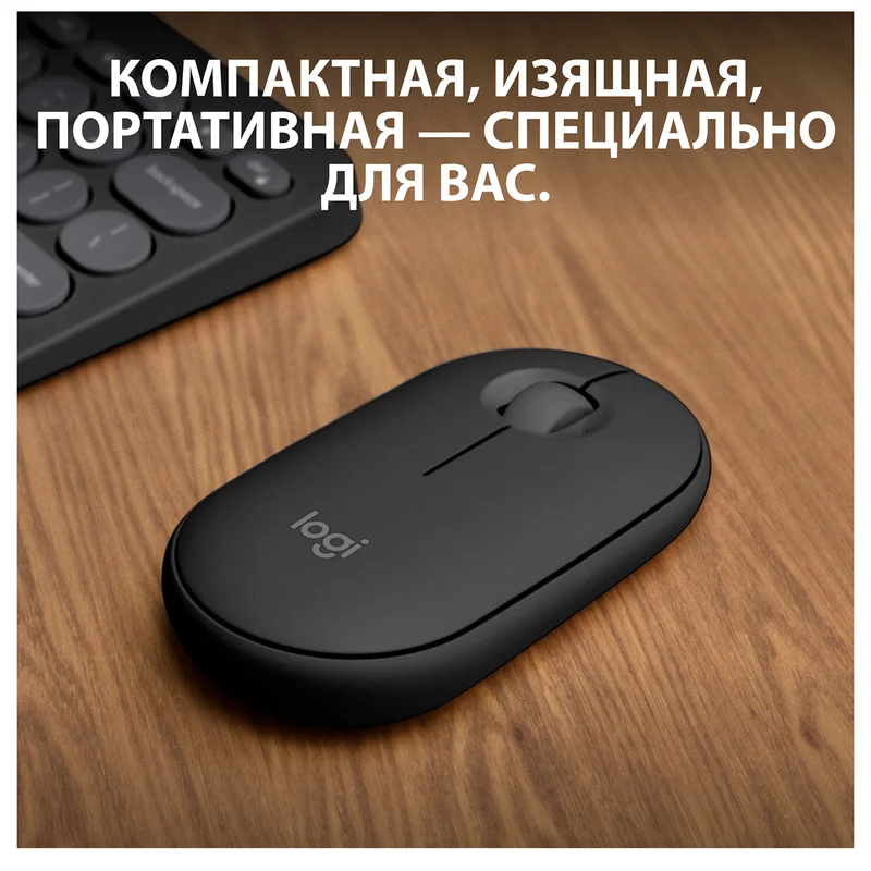 Мышка беспроводная USB/BT Logitech Pebble 2 M350S, Graphite 4