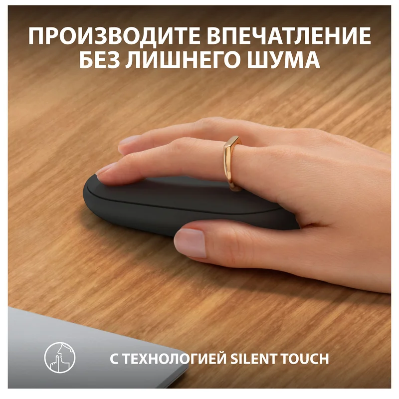 Мышка беспроводная USB/BT Logitech Pebble 2 M350S, Graphite 7