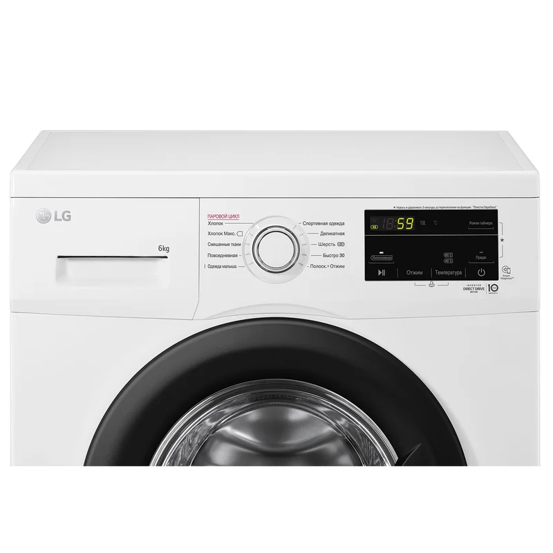 Стиральная машина LG F2J3NS8W 4