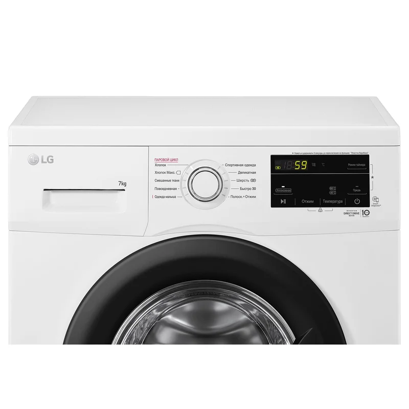 Стиральная машина LG F2J3HS8W 4