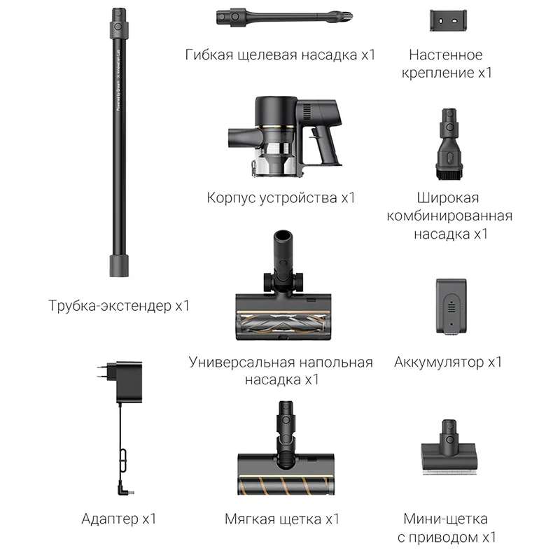 Вертикальный пылесос Dreame R10 PRO 12