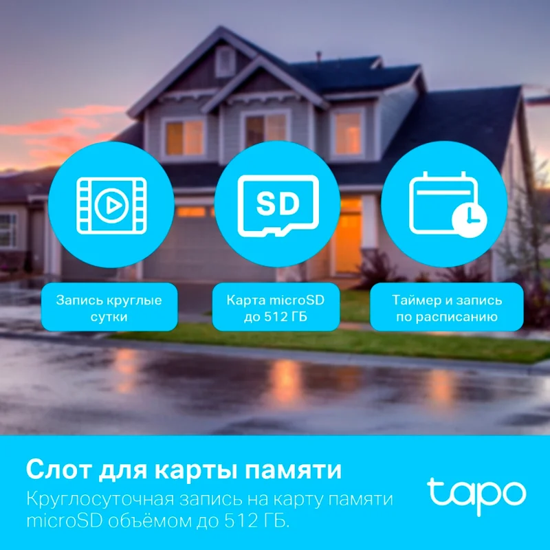 WiFi Камера TP-Link Tapo C500 1920x1080 ИК подсветка поворотная уличная 6