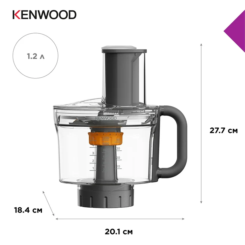 Насадка кухонный комбайн Kenwood KAH-65.000PL 3
