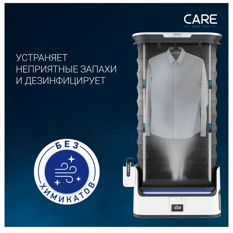 Паровой шкаф Tefal YT-4050 8